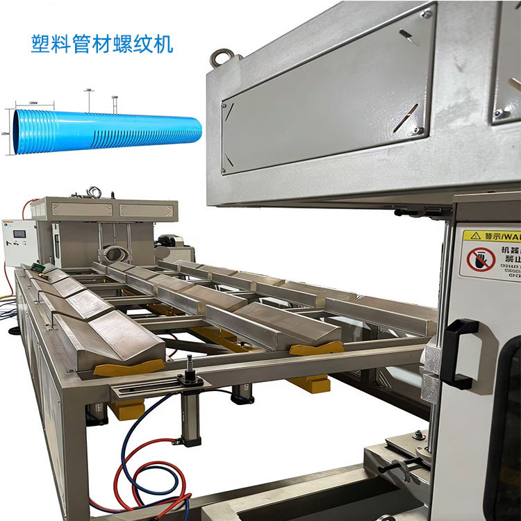 塑料管材螺纹机 PVC管车牙机  全自动螺纹机 塑料管车丝机