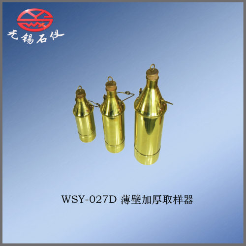 铜质不锈钢石油薄壁加重取样器