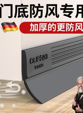 53Ubp6lB胶条挡条门条贴邮隔门卧室贴底下缝隙门缝门底密封条包挡