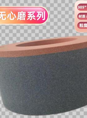 厂价直销SYDVK无*心砂砂轮50015*30磨4.08质量包退换