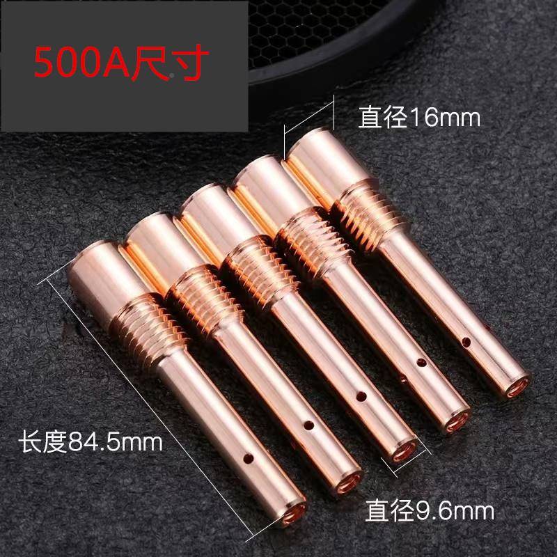 连接杆500A内丝紫铜连加款、加厚杆500190A（厚此价格接一件=1盒=