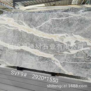 帕斯石高灰天然大理石餐桌茶几板异材台面69295水头奢形石