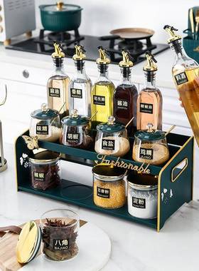 轻奢调料厨具调家用料组合套装调料罐厨房品用大全盒调MEA料品调