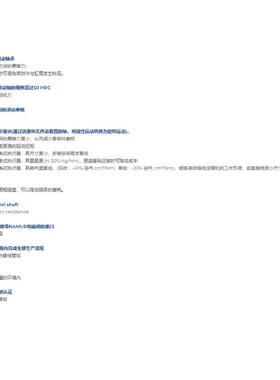 OmalA动GO利-S306R单气制执行器意大铝欧玛尔原装进口