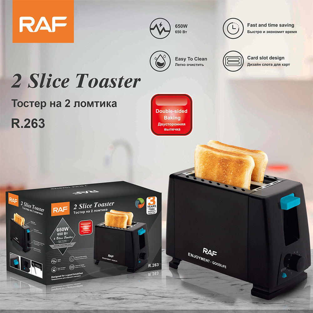 RAF欧美规2片小型加热吐司机