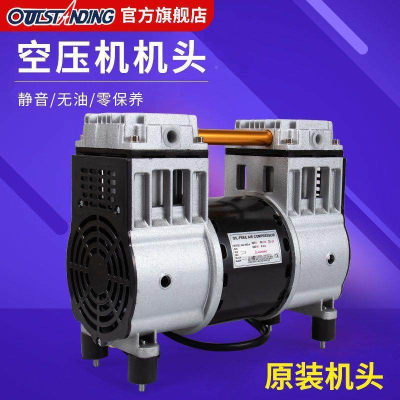 空机电机铜线550W75W8000无油静W音气泵通用电压机VCK有油机头
