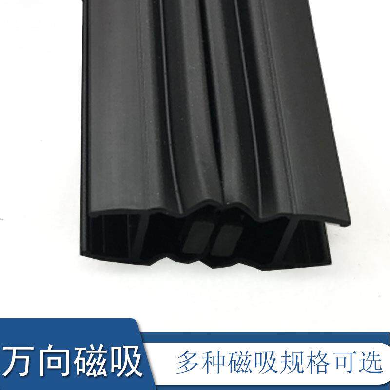 淋浴918房挡水万向缓冲磁吸条条玻璃门密封隔条阻隔水条胶条水音
