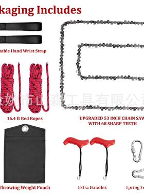 户外线锯高锯热款高抛黑色手拉锯套枝装