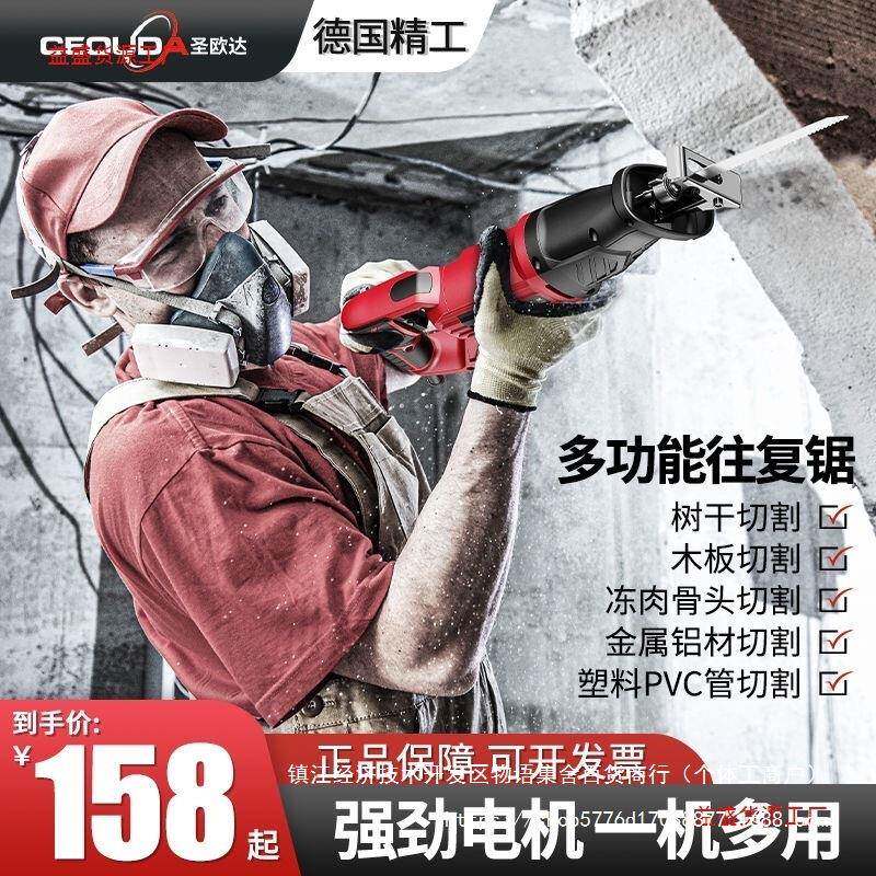 德国割锯骨机家用牛排猪蹄小型排骨冻肉631大骨头商用持切骨机切