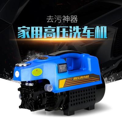 厂家直销车器家用高压洗车机全自动车手519机配件2洗20洗V提便捷
