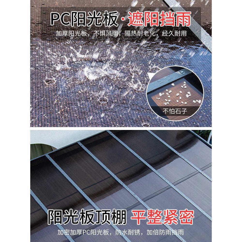 PDD10066加强户遮棚阳棚合庭院铝金雨棚室外外组装停车棚露台阳光