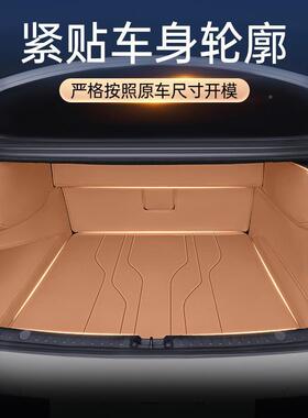 专用于比亚迪汉L后备件箱垫全包围205新款汽饰车2内改装配套EV/BJ