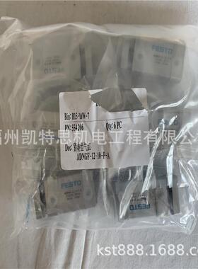 德国ETOS气F缸A-DNH100-45-A-P-889A-3N