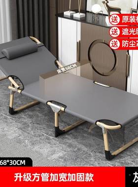 家用人午公休床叠床单人床午睡见详情躺椅折办室简易床行工成厂