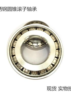 不锈钢0锥4材质圆锥滚子轴435承S32207形内径335mm防锈现货轴承