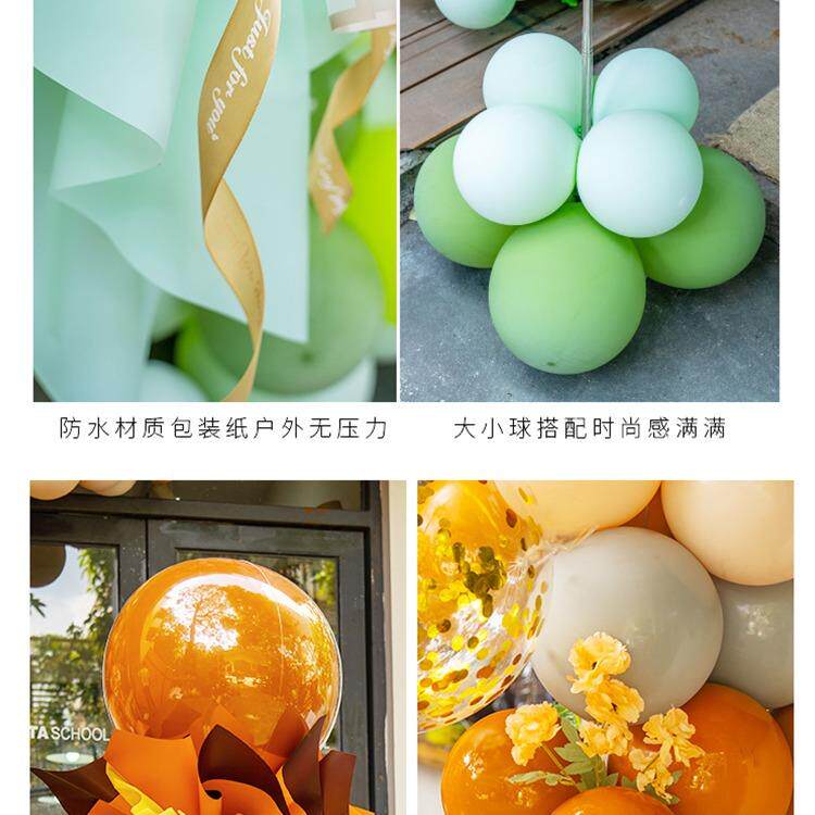 开气篮开业业门口装饰气球链活动气氛围花场景布置装饰949绿球色