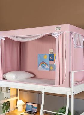 防尘顶生蚊帐带支架强遮光ZX25033一体床式帘上下学铺蚊帐0回底9