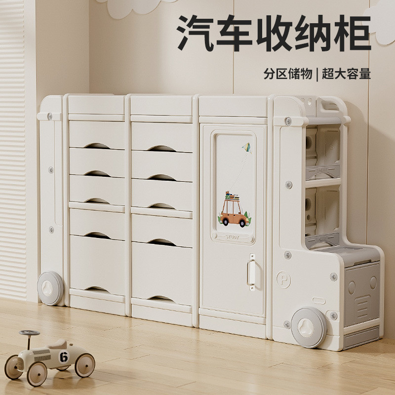 儿童玩具收纳柜 创意汽车储蓄罐