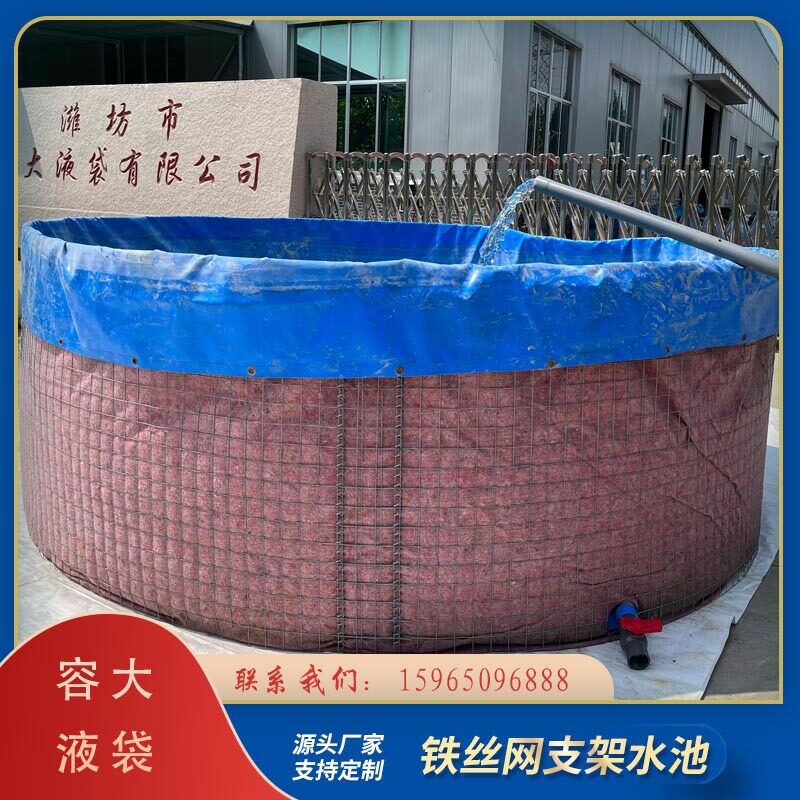 北方冬季室内铁网支架养殖鱼池