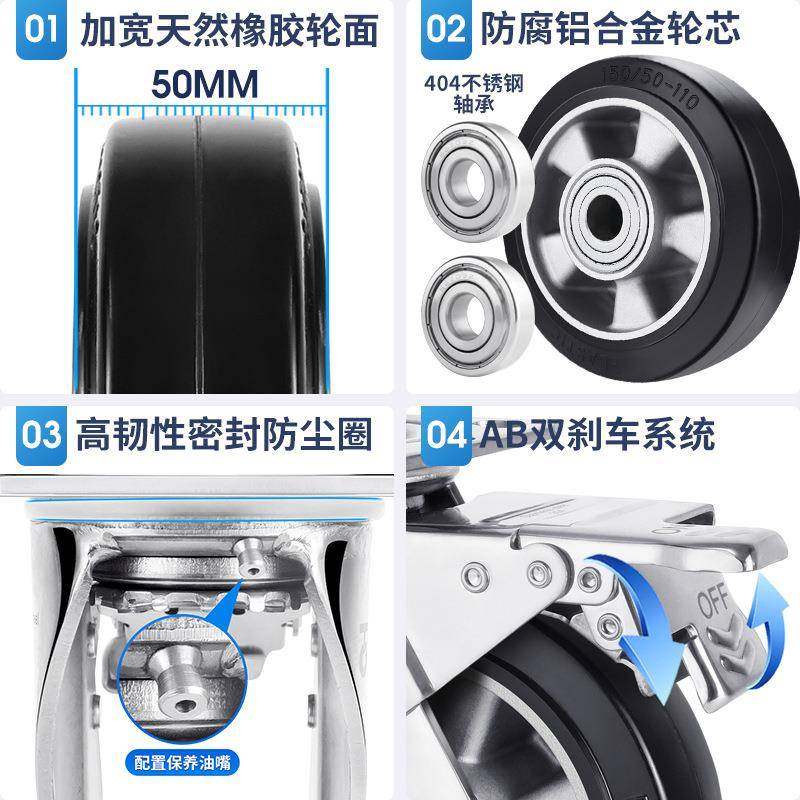 不锈无品牌/钢车4寸万承轮轮子重型5寸静音橡胶轮平板脚轮手推车