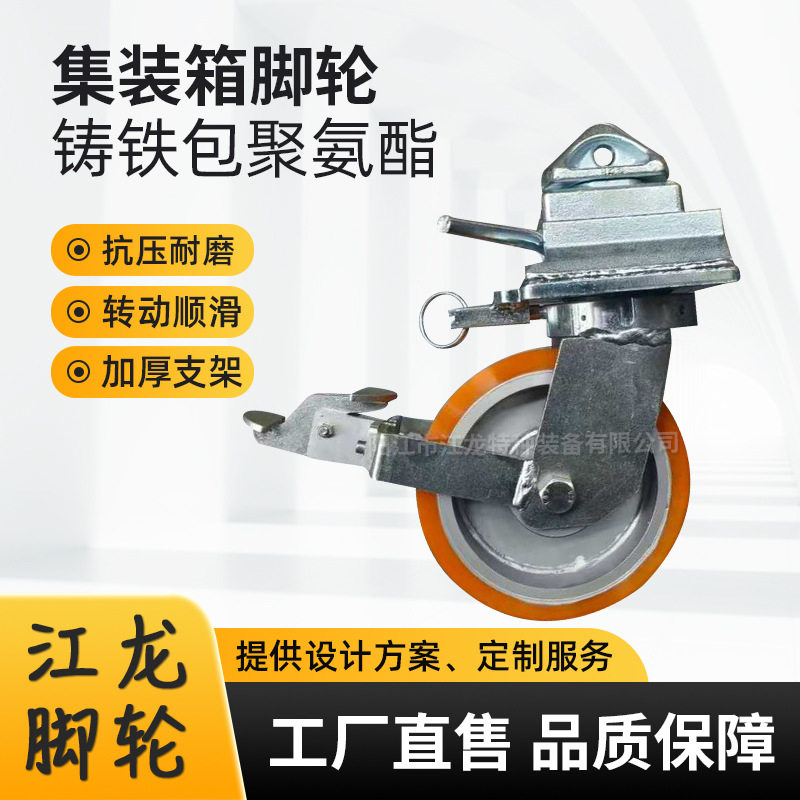 6x3重型铸铁PUISO锁带刹车脚轮