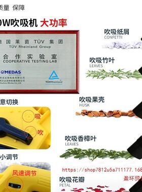 吸树叶的机器MEAS美达CJO斯电动吹吸粉机家用吹风机碎草树叶叶落D