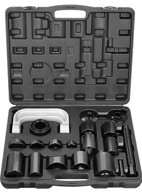 2件1套万十字轴拆卸工具C型球头拉马汽车摆臂球头拆512向卸取下出