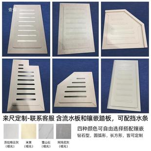 卫房生间岩板面淋浴板脚垫淋浴板台卫生间家用淋浴地板石浴拉槽承