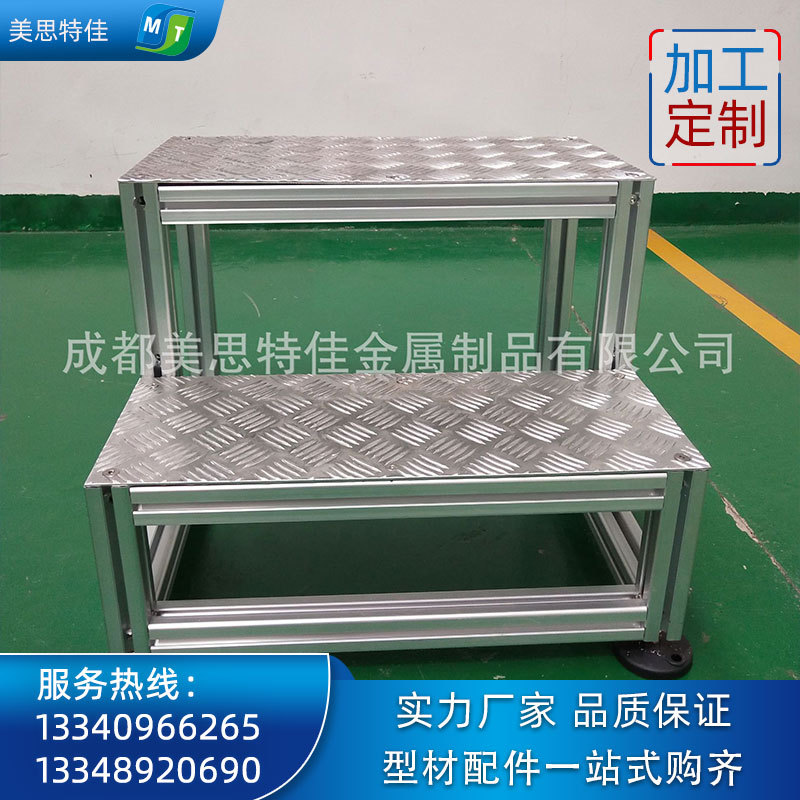 成都工业铝型材花纹铝板铝合金二梯凳铝材工作梯 登高梯 圆弧梯