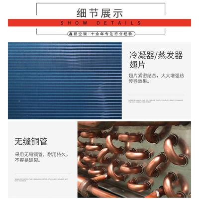 非铜管翅片式蒸发器冰柜冷柜蒸发器热泵蒸铝发0126器冷凝标头器源