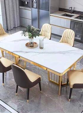 岩板现简约轻CYQ奢餐桌组长方形家用小户代型钛合金饭椅桌通用