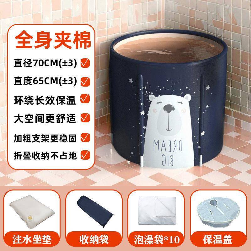 免安装折叠加厚浴桶泡桶澡成人用大YPY人浴盆塑料免家充气洗沐澡