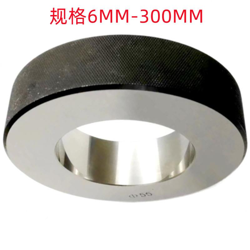0川成MM2M6MM30MM5MM100M200MM非标6MM光面5销售光面环规