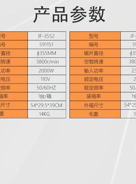 110V/22家0V割机大功率工业级便携式多功切能78331小型割机切厂直