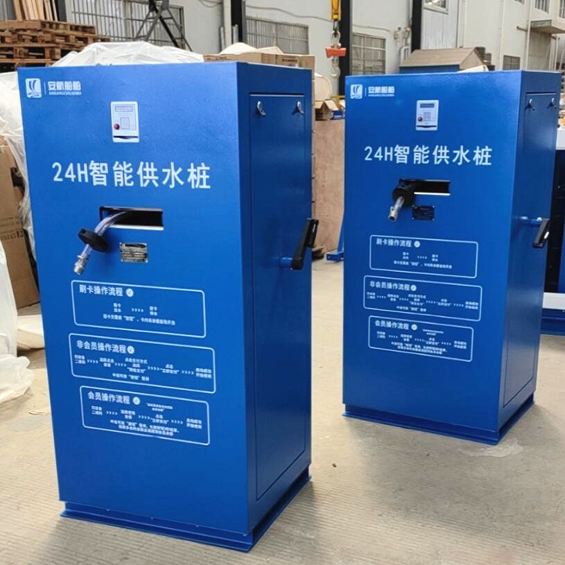 码头24H智能供水桩船舶取水装置