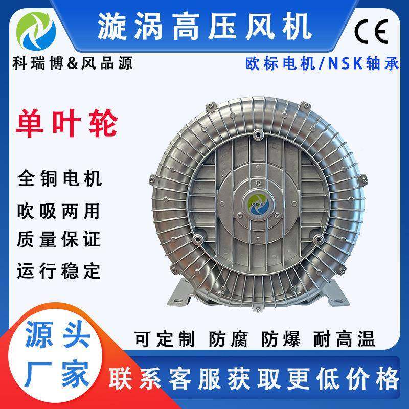 吸尘器JKW吸机配套漩涡尘风机旋涡式气泵直煤矿高压机厂家风销,机械设备,其他机械设备,淘宝优惠券,粉丝福利购,淘宝优惠卷