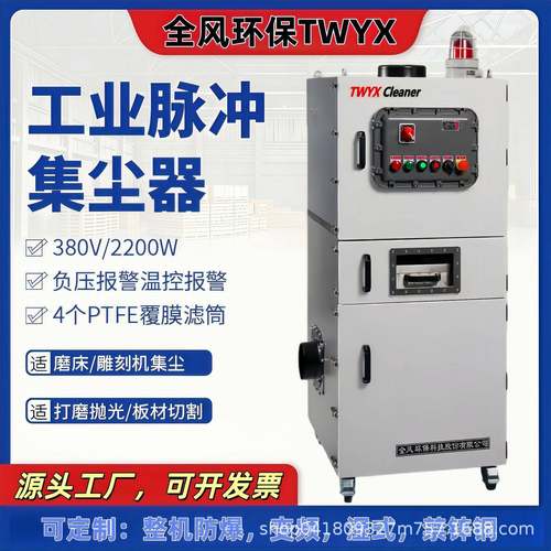 万向吸臂柜除尘车间悬式浮粉器尘收集除尘机漏UEP型脉冲反斗吹集