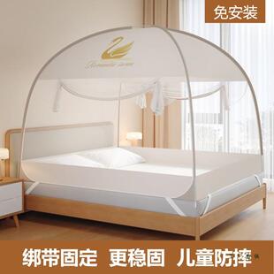 夏懒人免安装F5M9JMS9蒙底古包蚊帐无底回款家用202新款1米5床一