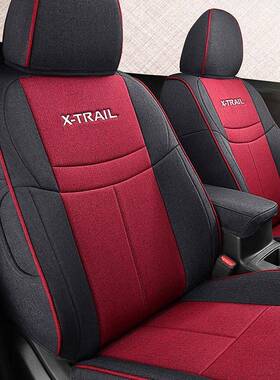 专奇车专用舒适骏透OXD气亚麻座椅座套包全围春夏秋冬通用五汽车