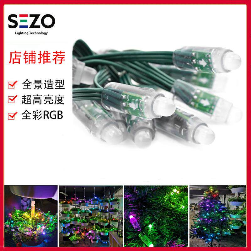 热卖WS2811外露工程LED灯串全彩12MM发光字冲孔招牌5v12v灌胶防水