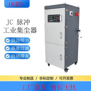 0.75KW吸尘器打标烟尘过滤器移动式焊烟净化器柜式除尘集尘机