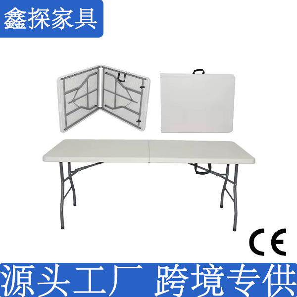 直销简易便携塑料折叠长桌子吹塑HDPE塑料可折叠长条桌地推