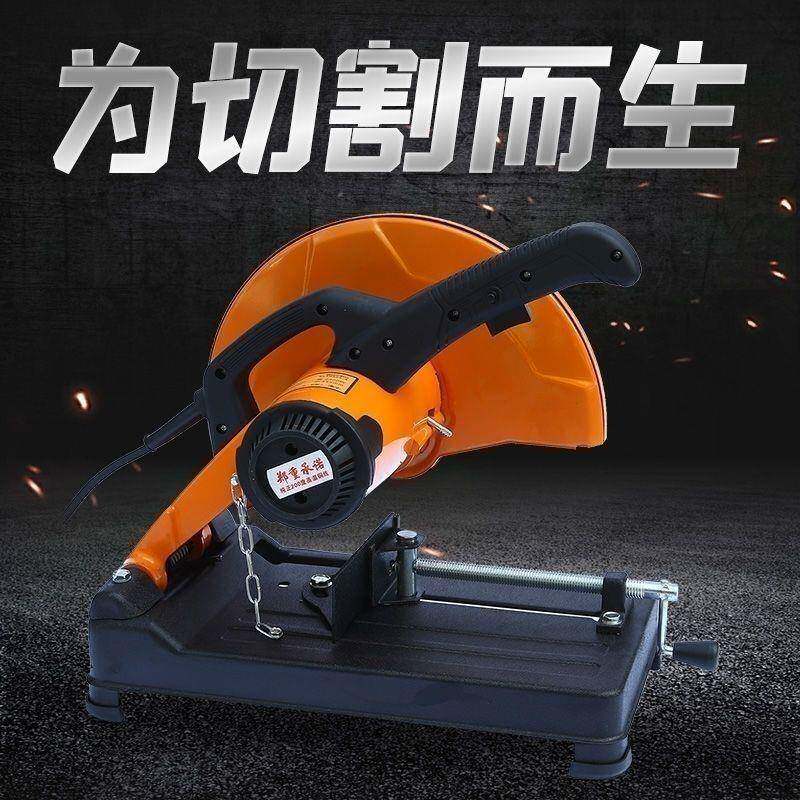 卡力通钢材切割机9355-4齿轮式2300W型材木材钢材铝材45度切割机