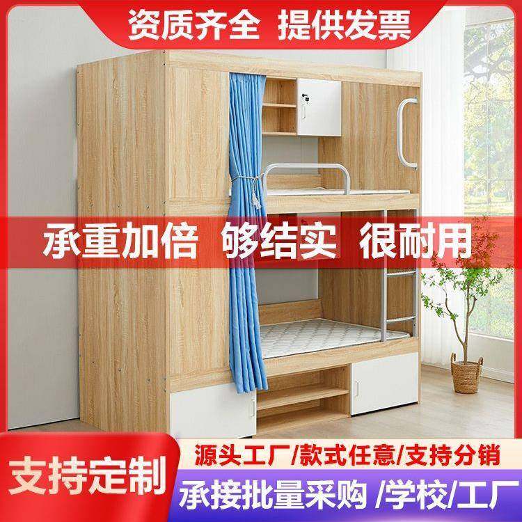 上下铺双层床实木青旅民宿公寓床学生宿舍高低床电竞酒店床单人床,农用物资,其他肥料,淘宝优惠券,粉丝福利购,淘宝优惠卷