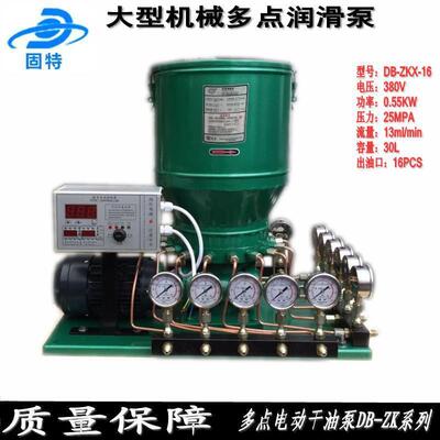 DB-ZK系列干油泵电动黄油润滑泵黄油全自动加注机定时定量