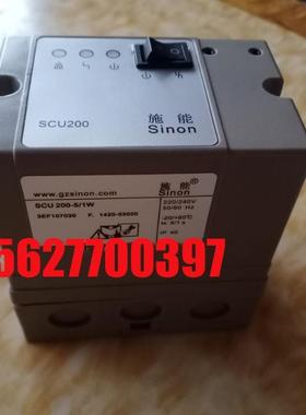 点火控制器SCU200-5/1WSCU2.2-5/220IES258-5/1W