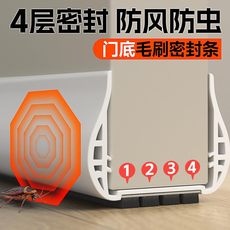 门缝密封条防风门底下缝隙挡条挡板卡槽卧室房门隔音填塞神器胶条
