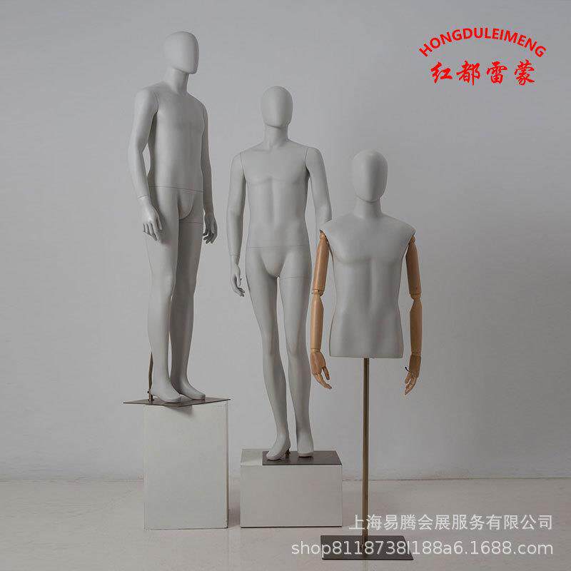 橱窗店男全身模特道具人偶陈列商务男装假人服装店展示衣架