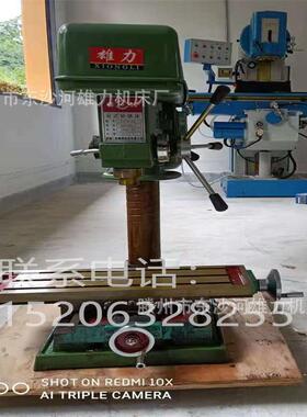ZX7016钻铣床台式16mm钻床ZXJ7016钻铣两用一体机