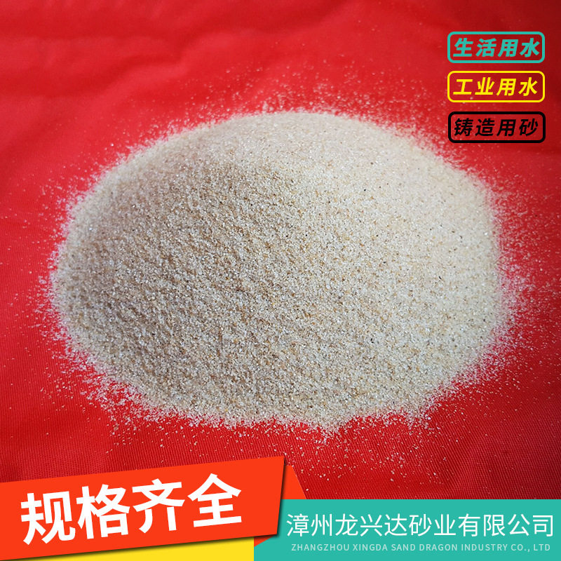 儿童砂子专用天然海沙沙坑沙无菱角海沙儿童娱乐沙白沙子